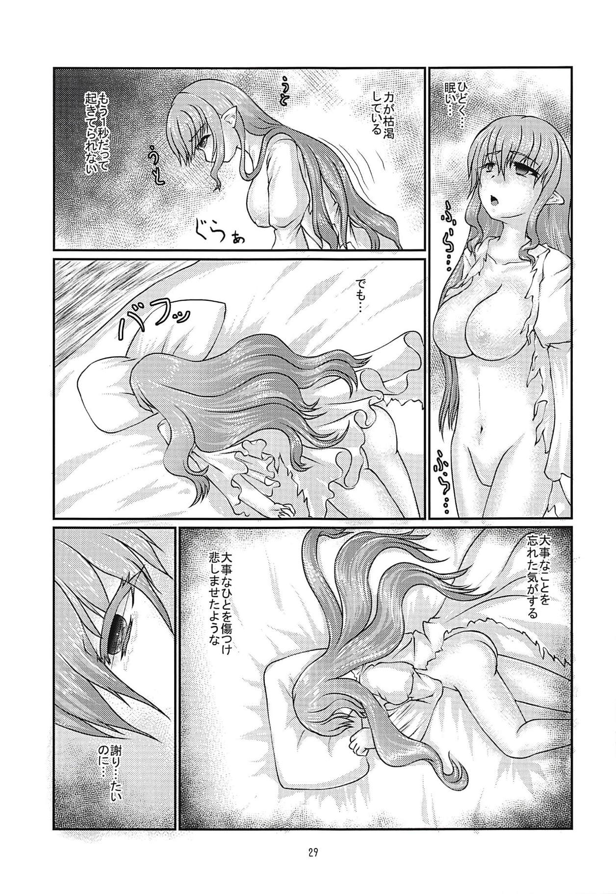 Koyoku to Shikidoku - Page 30