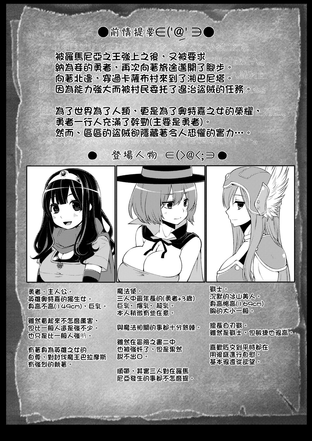 Preview page 2