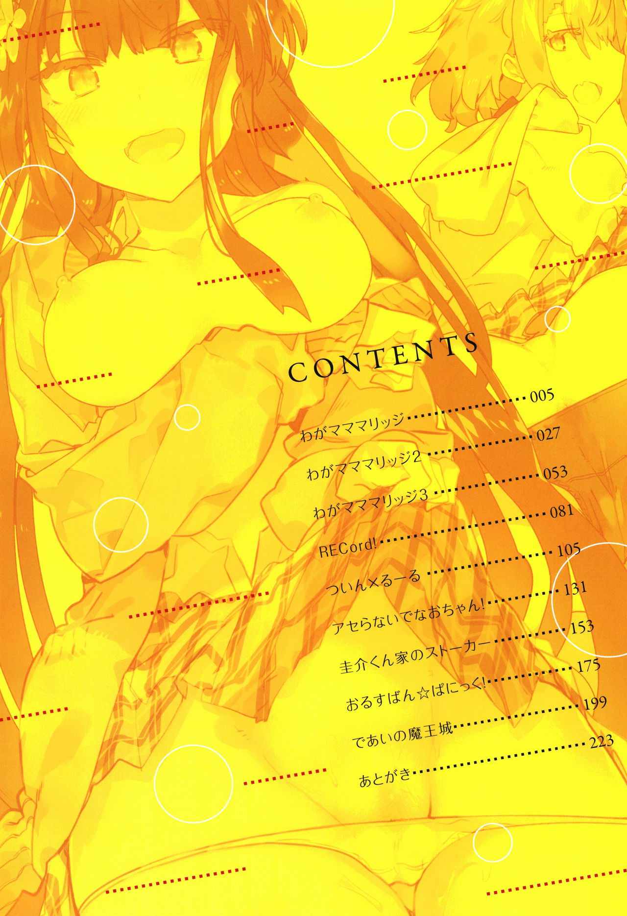 Preview page 7