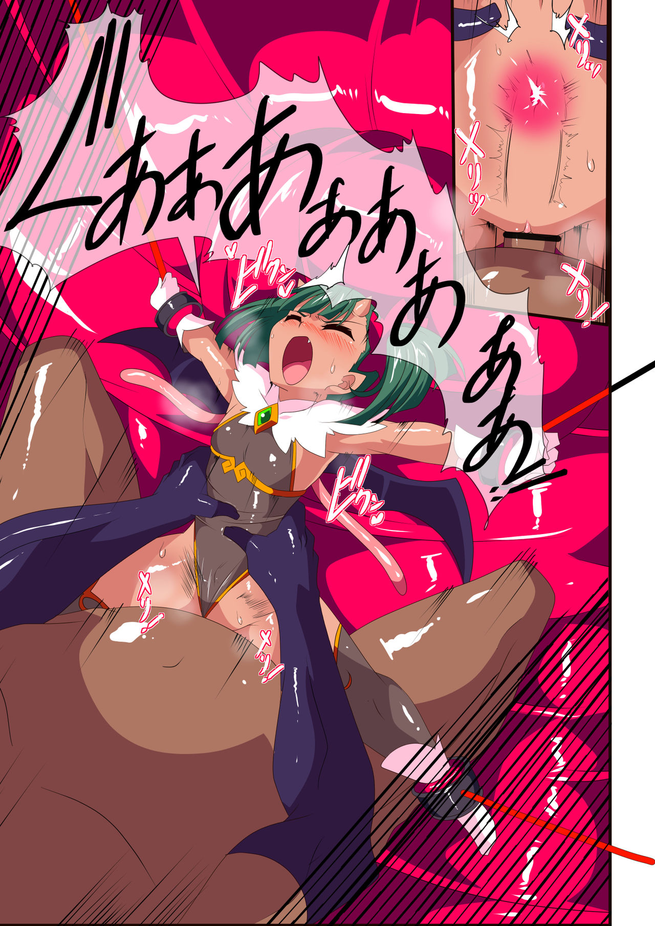 Heroine Harassment Chrysant demobilizer Akina 3 - Page 9