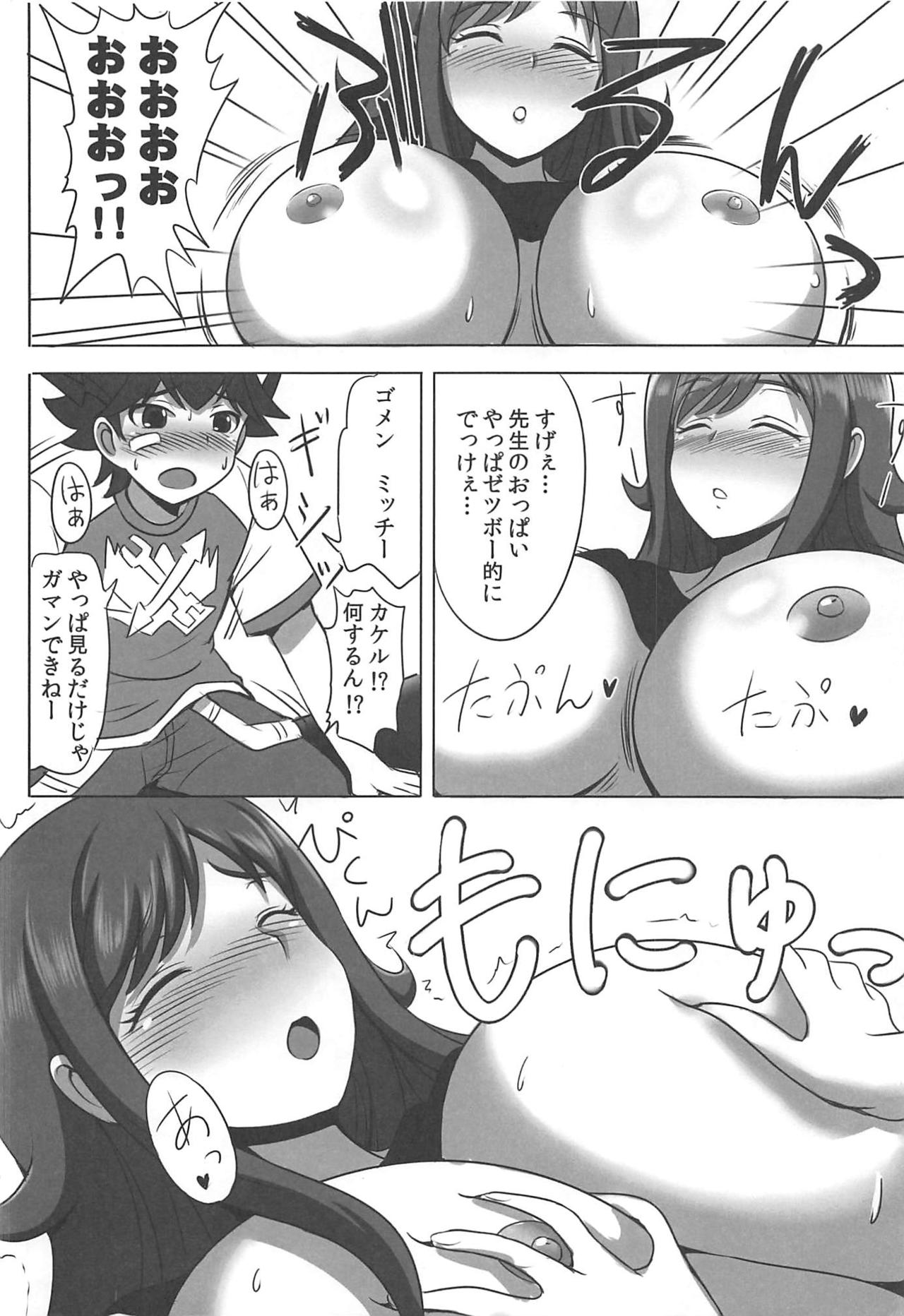 Preview page 5