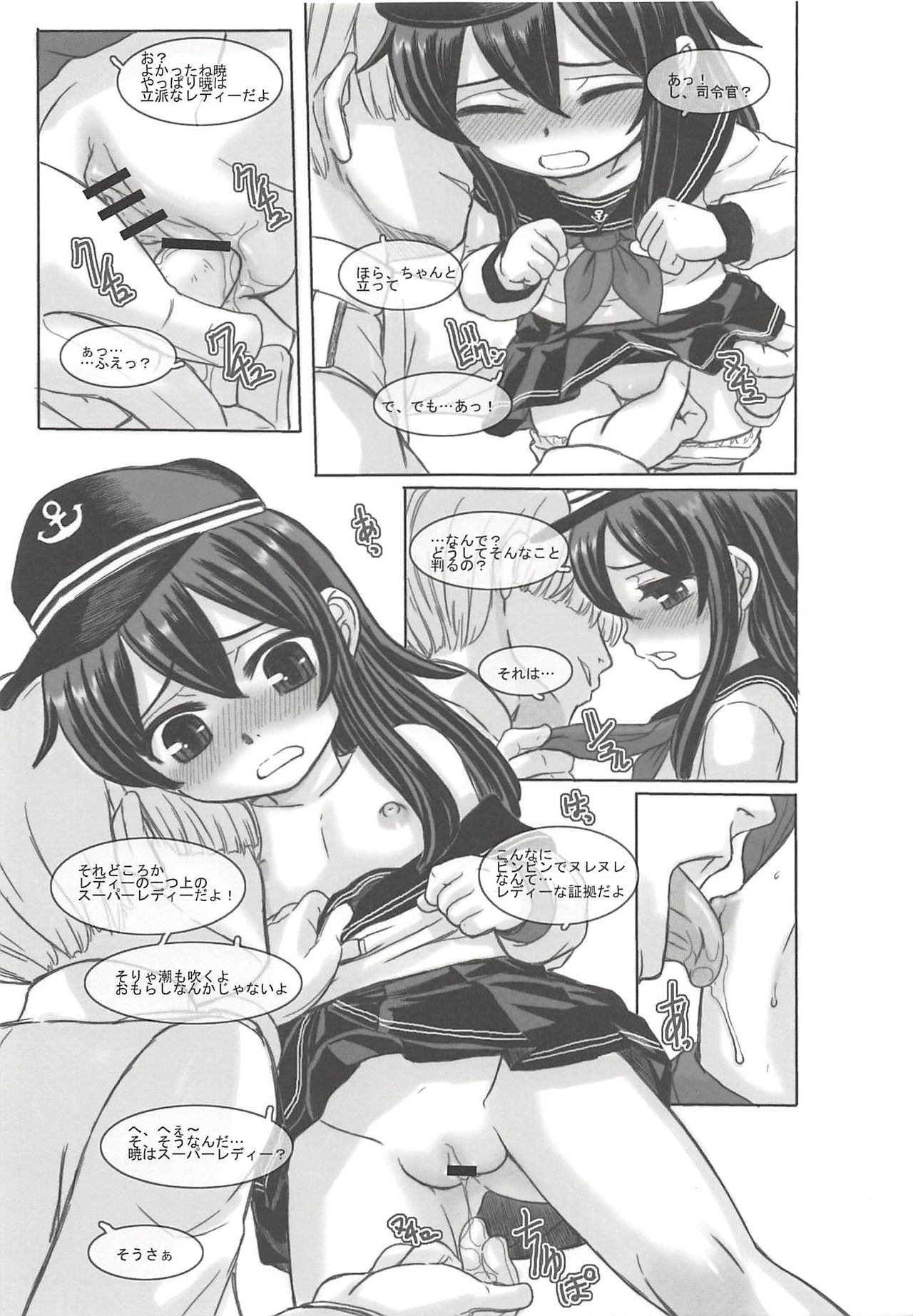 KanColle Paradise Ni - Page 12
