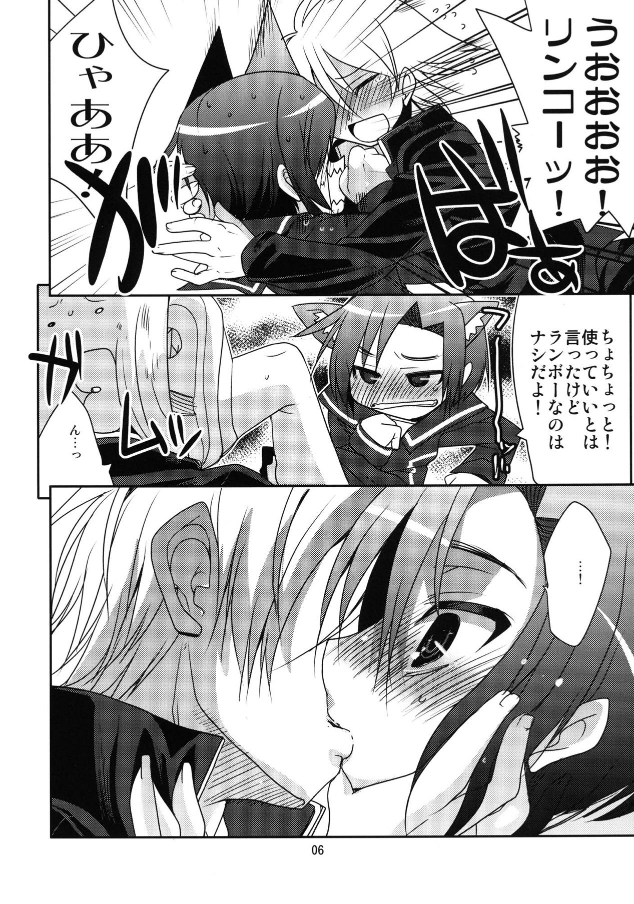 Preview page 5