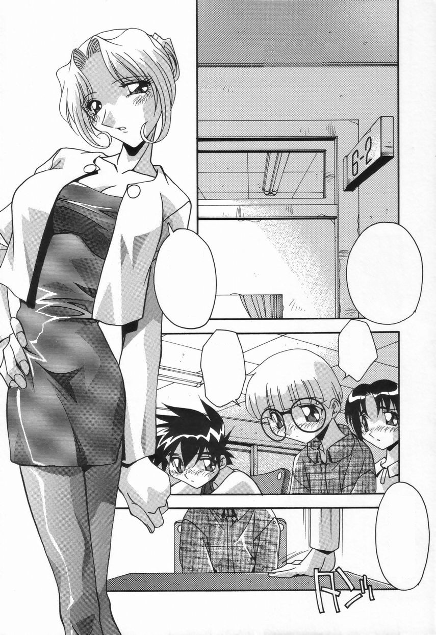 Kyoudai no Niku Lynch - Page 37