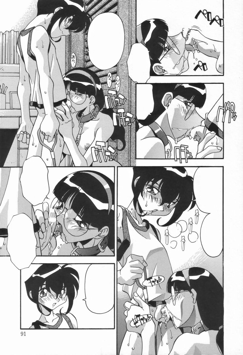 Kyoudai no Niku Lynch - Page 95