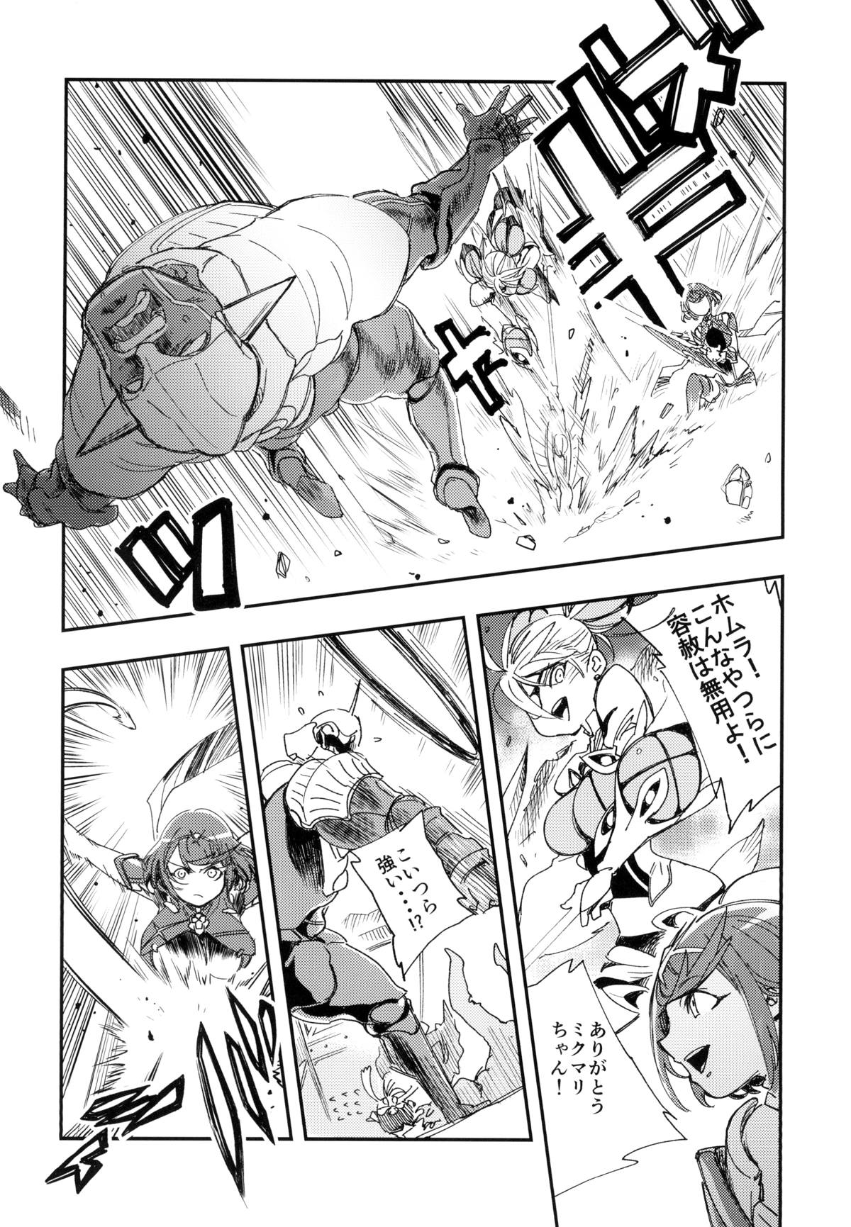 NEAREST - Page 15