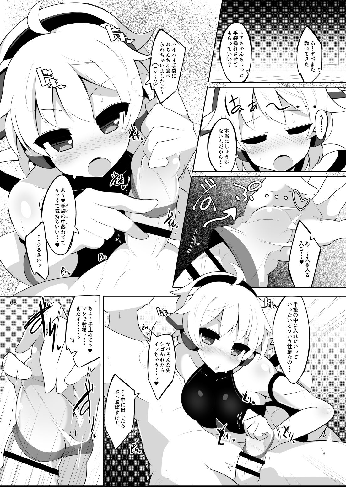 Preview page 7