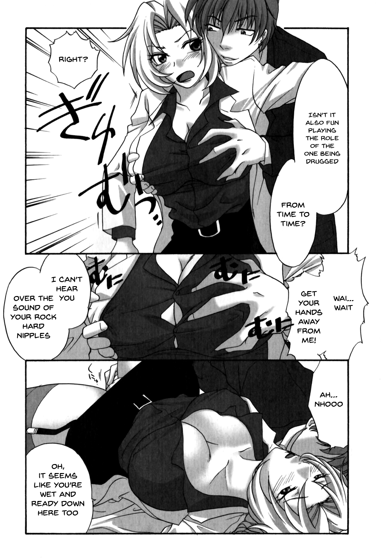 Mesu Kyoushi | Bitch Teacher Ch.1-8 - Page 29