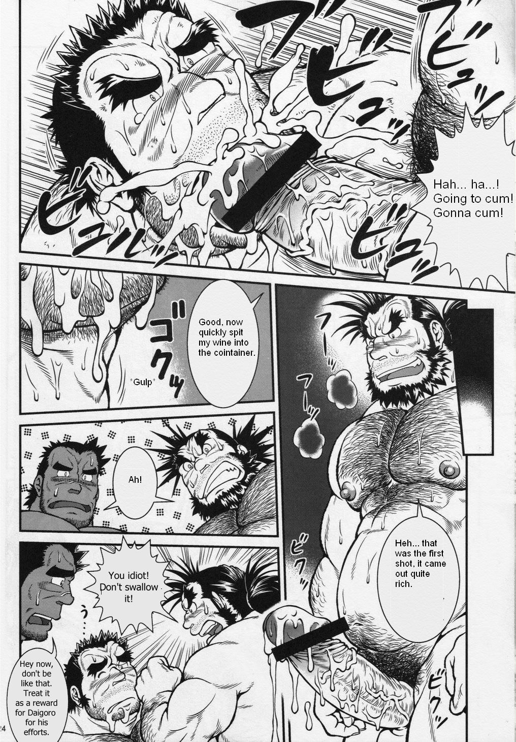 Otona no Kagaku ~Shouchuu no Dekiru made~ - Page 21