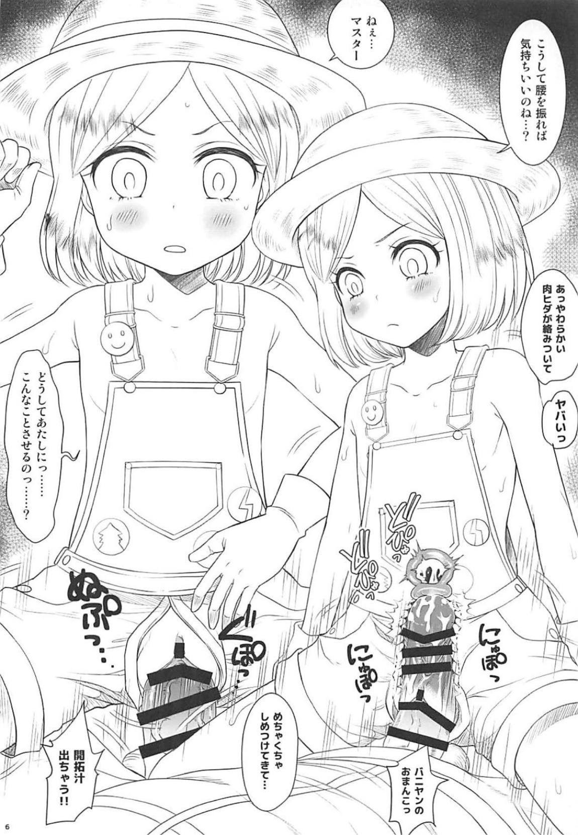 Preview page 5