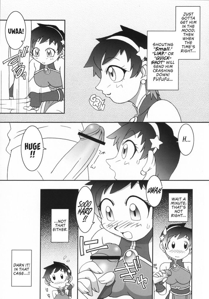 Nettai Ouhi 8 | Tropics Queen 8 - Page 28