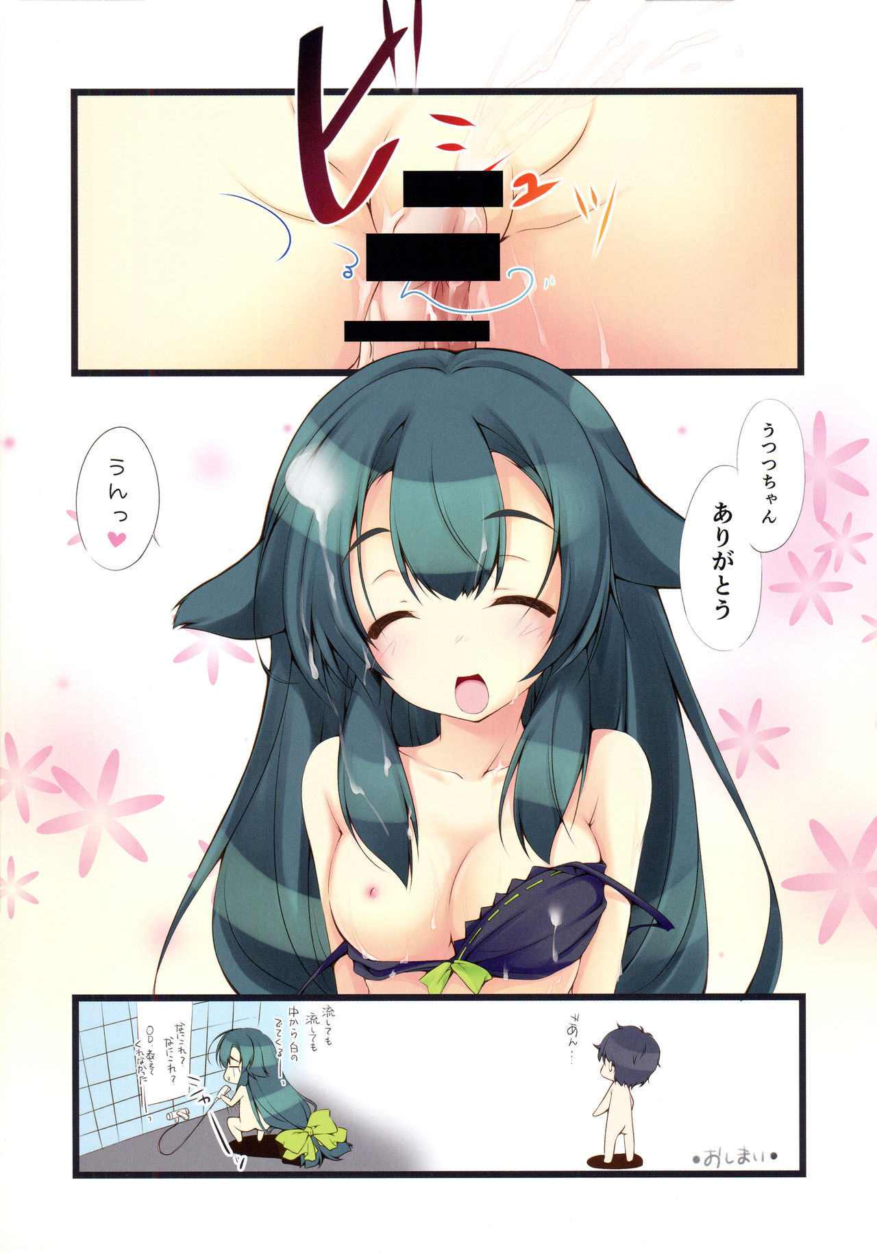 Preview page 7