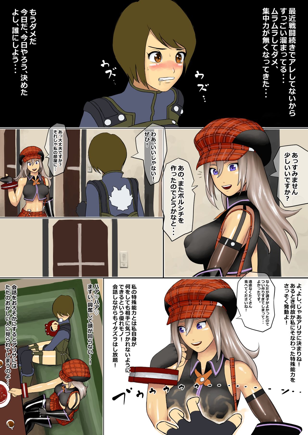 Preview page 1