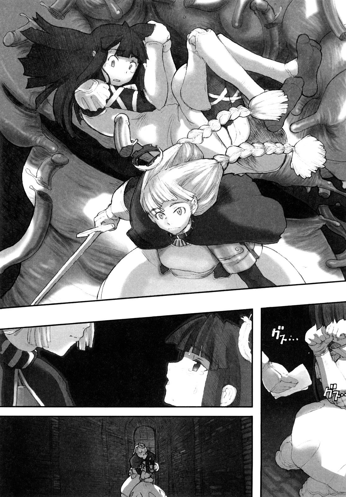 Load of Trash Kanzenban Ch. 1-15 - Page 23