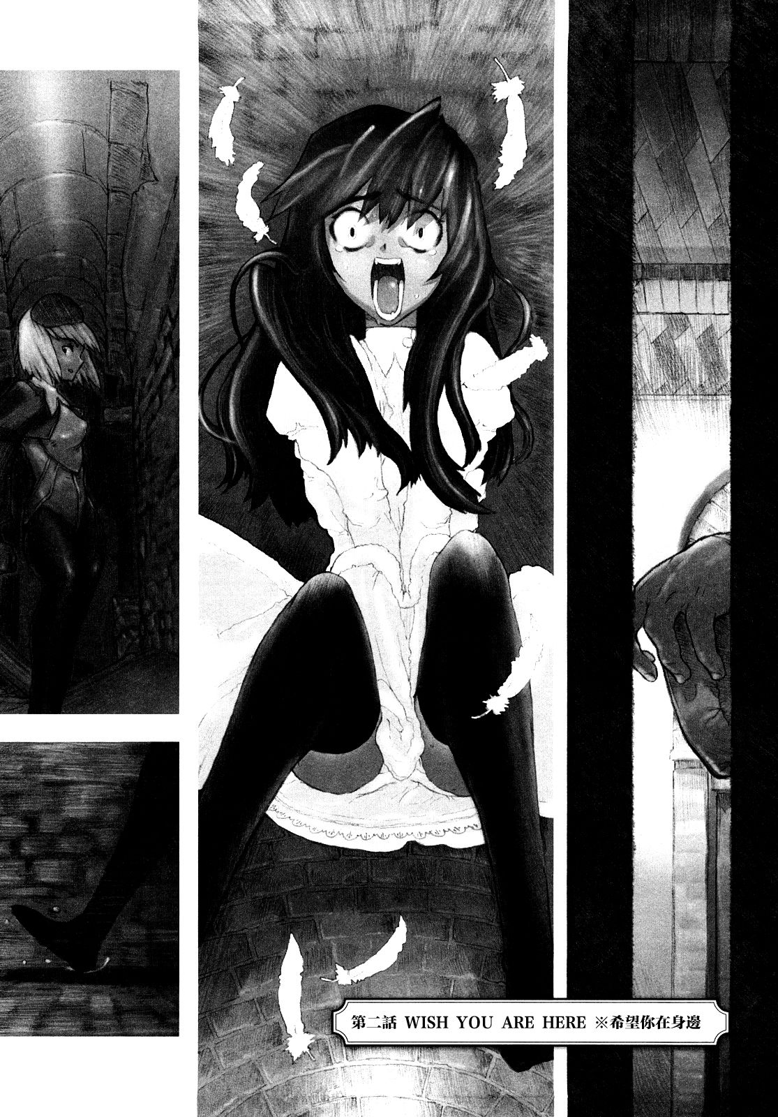 Load of Trash Kanzenban Ch. 1-15 - Page 28