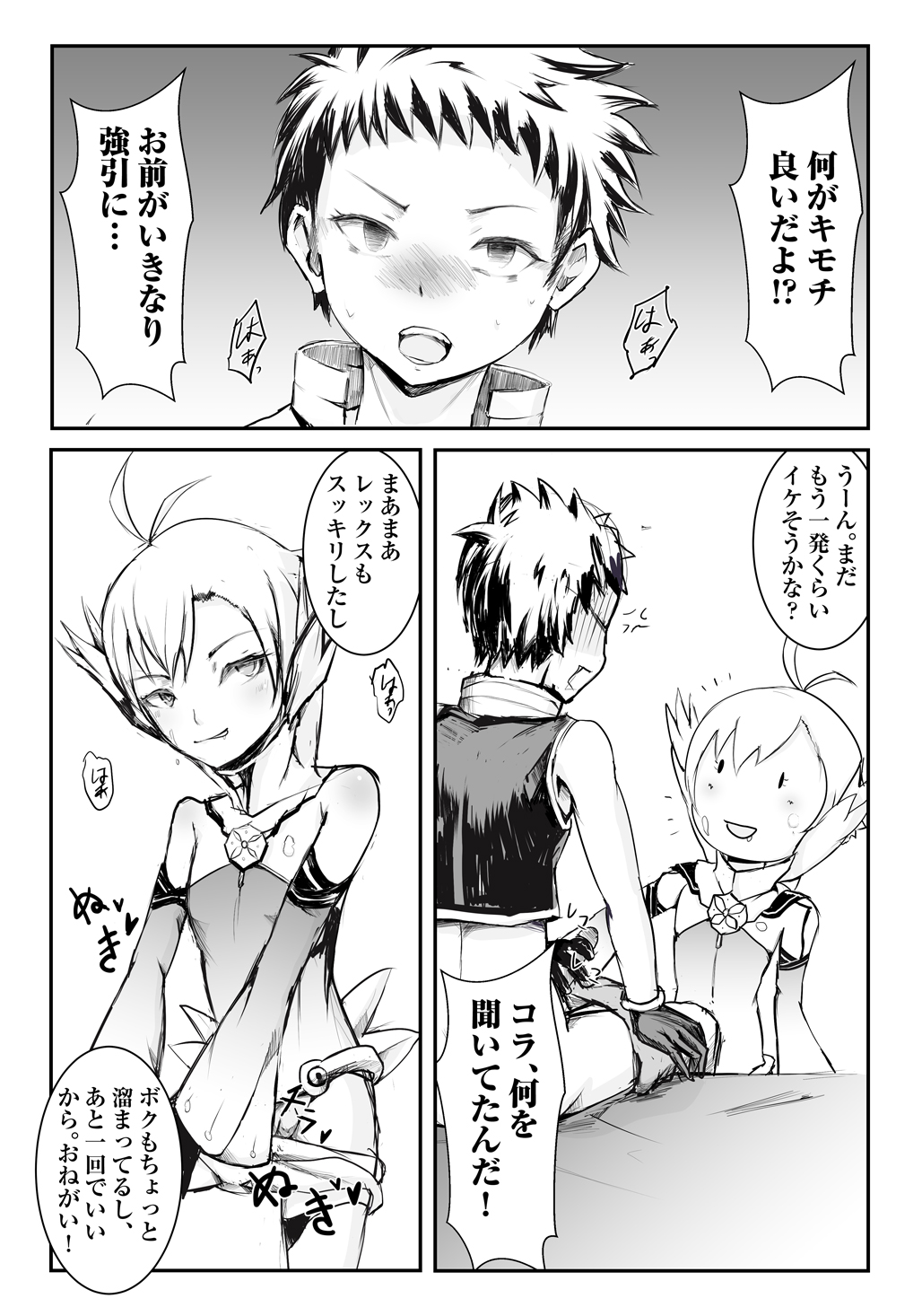 Preview page 6