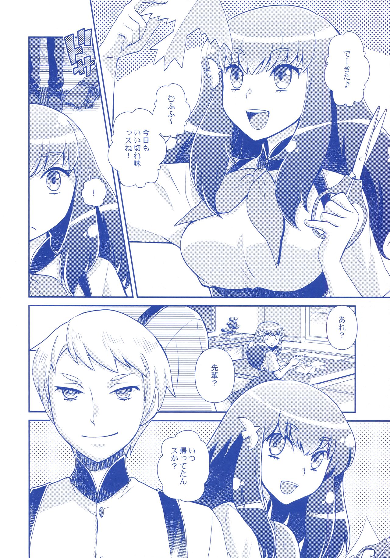 Preview page 7
