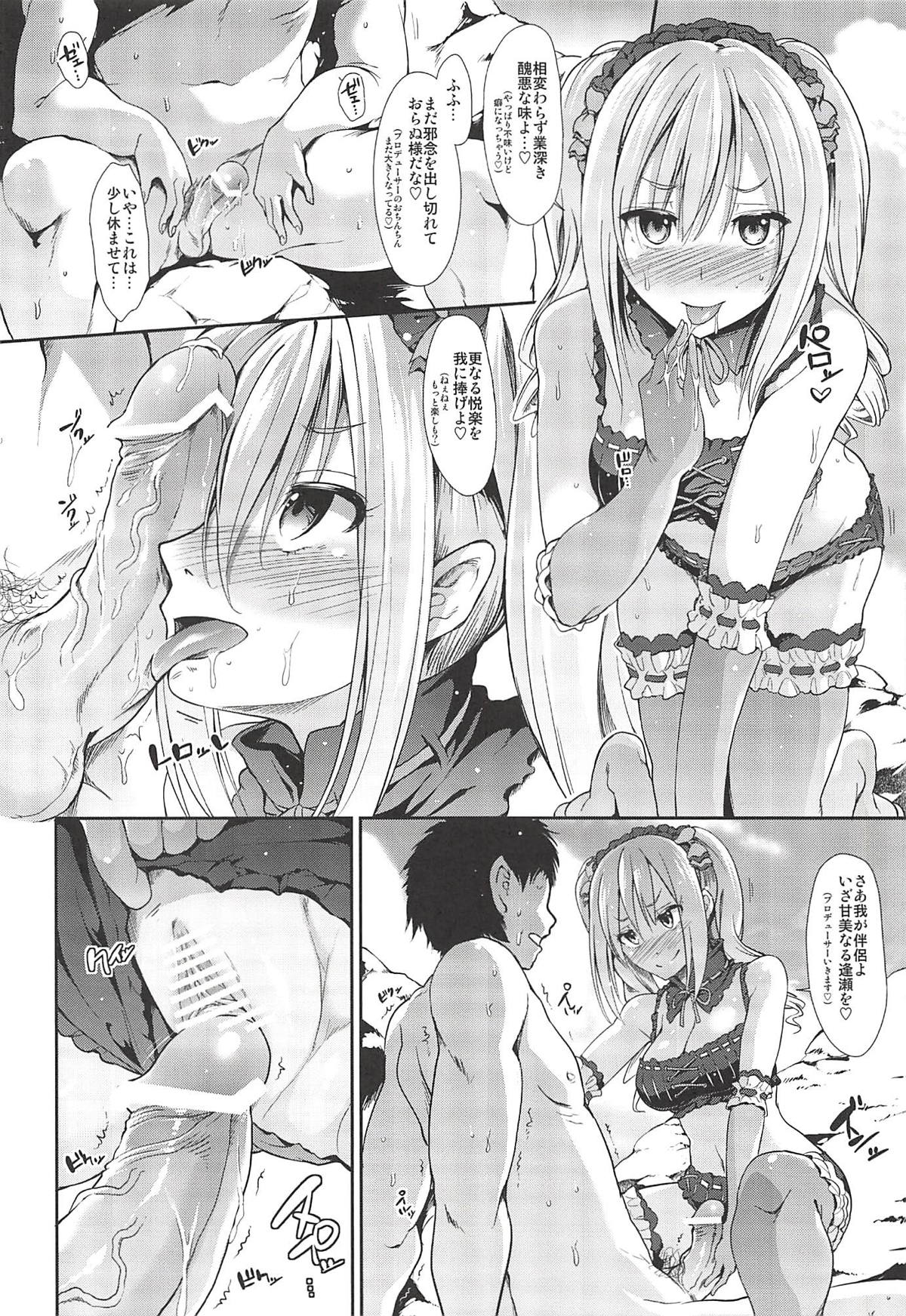 MOBAM@S FRONTIER - Kaben Chirishi Kanbinaru Enbukyoku - Page 11