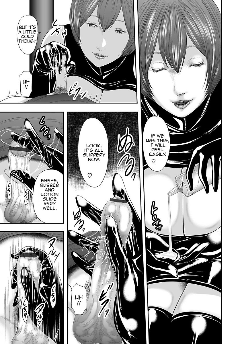 Soukan no Replica | Adultery Replica - Page 139