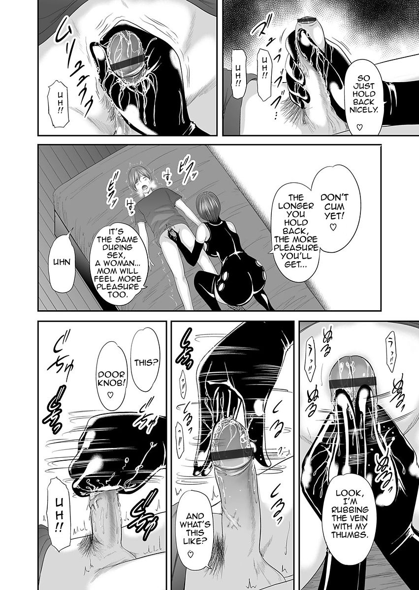 Soukan no Replica | Adultery Replica - Page 140