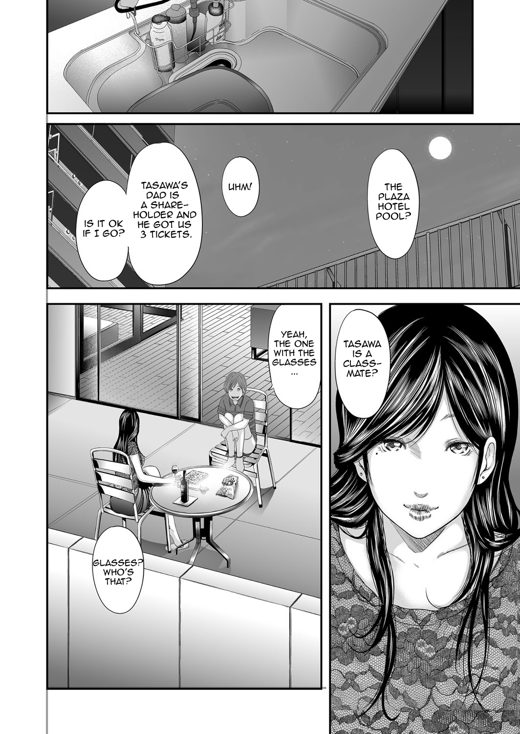 Soukan no Replica | Adultery Replica - Page 159