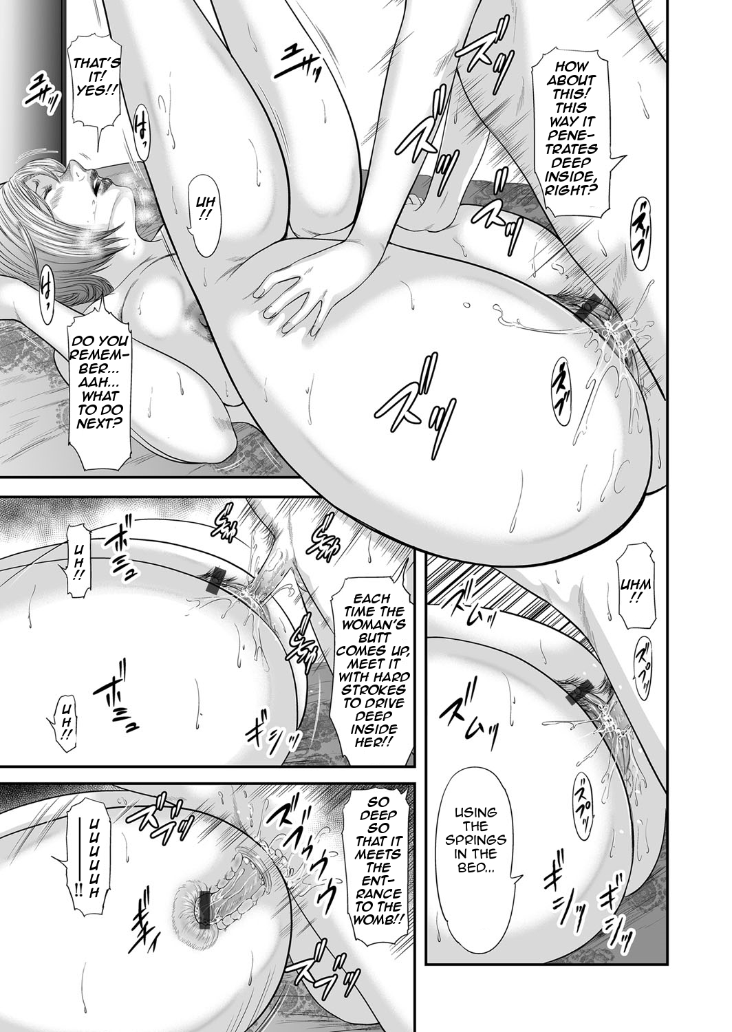Soukan no Replica | Adultery Replica - Page 164