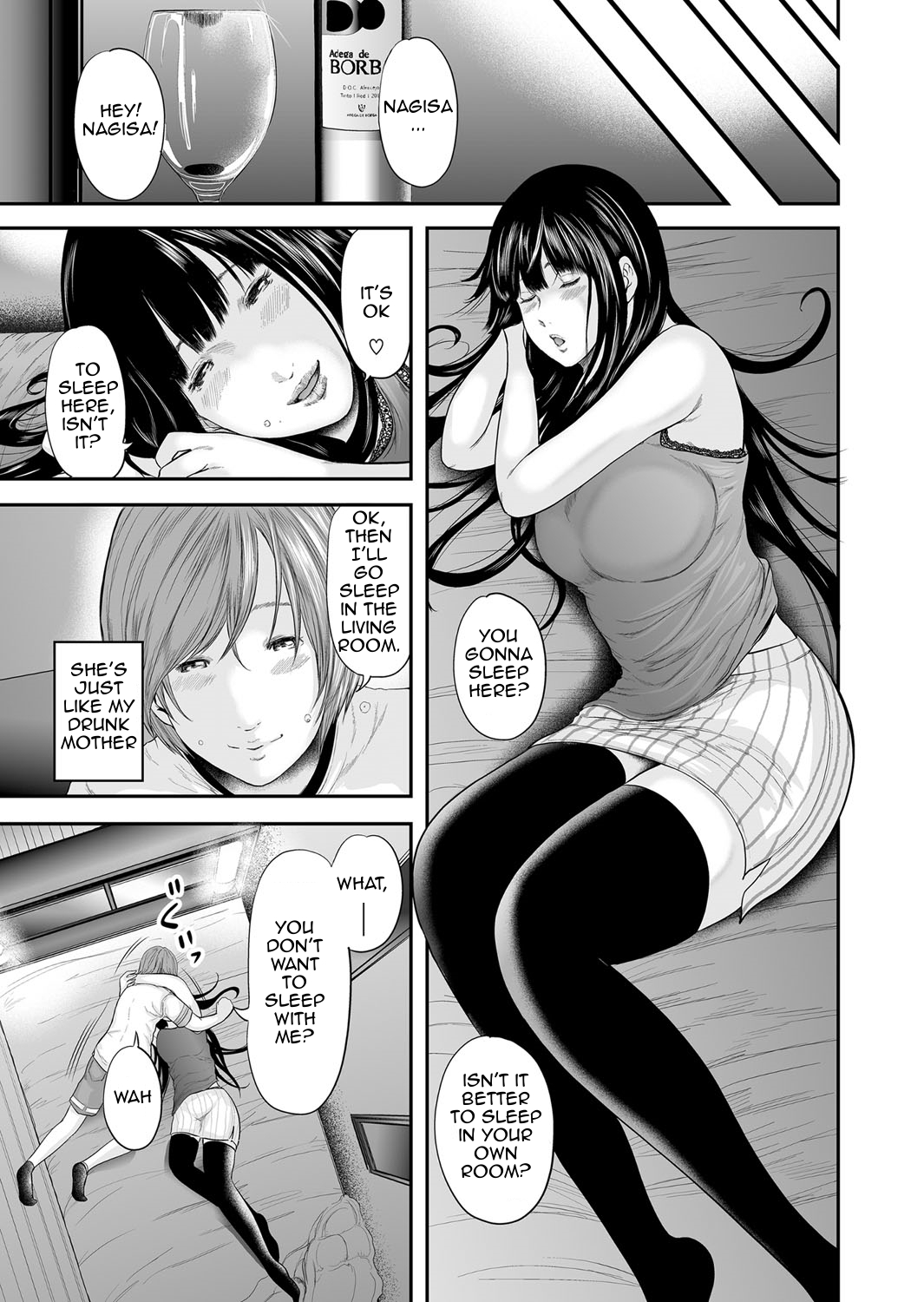 Soukan no Replica | Adultery Replica - Page 202