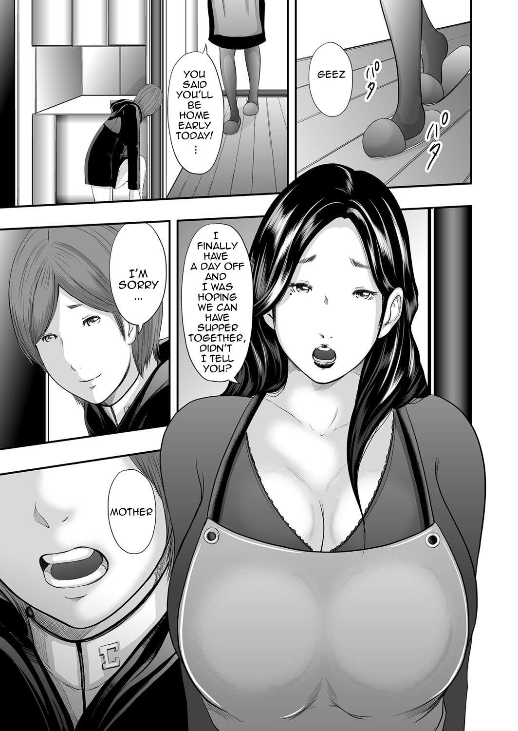 Soukan no Replica | Adultery Replica - Page 25