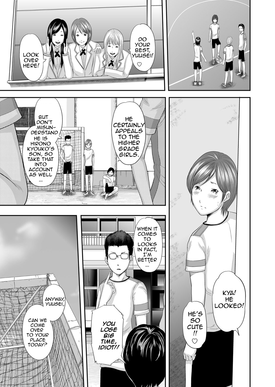 Soukan no Replica | Adultery Replica - Page 53