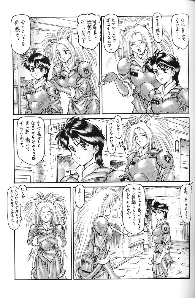 Y-SELECTION - Page 10