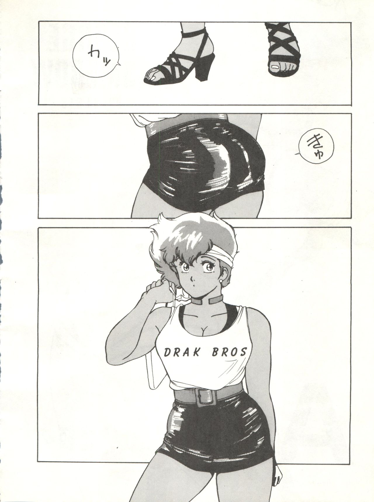 LOOK OUT 12 - Page 70