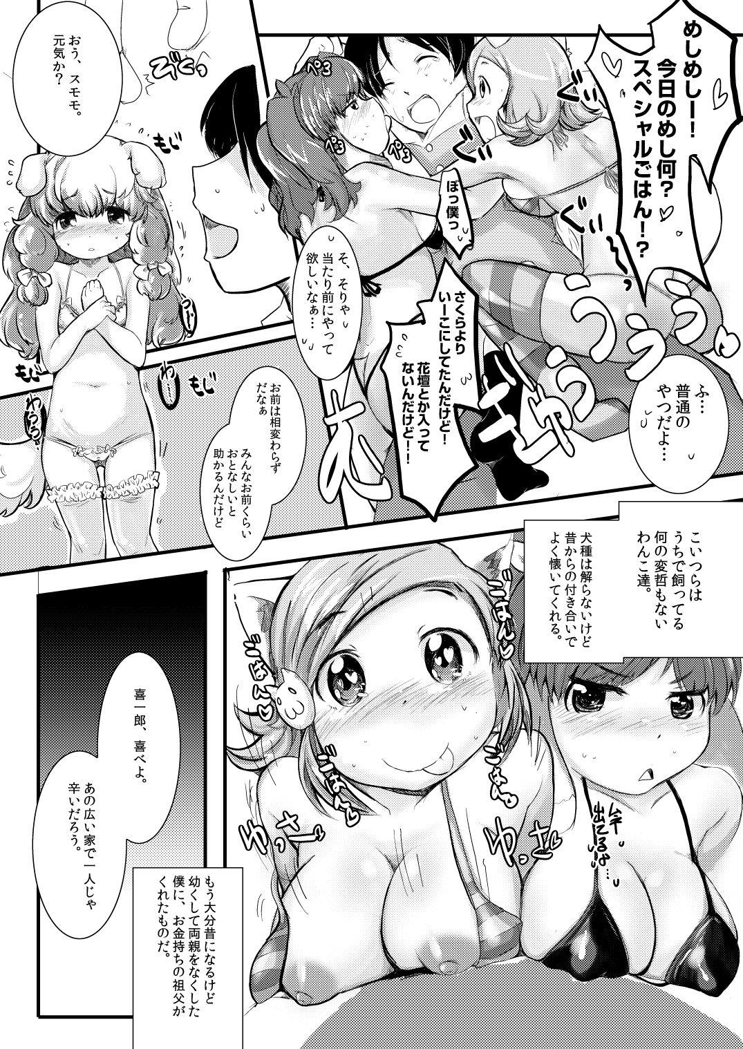 Preview page 5