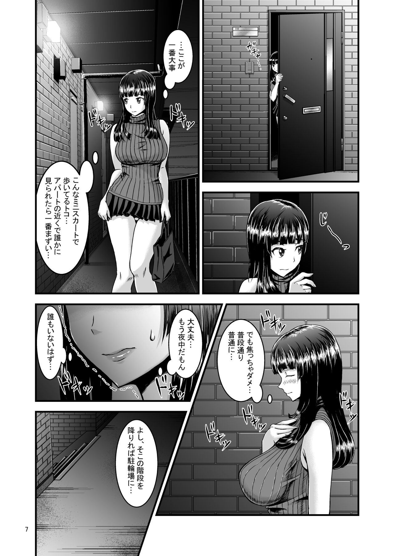 Preview page 7