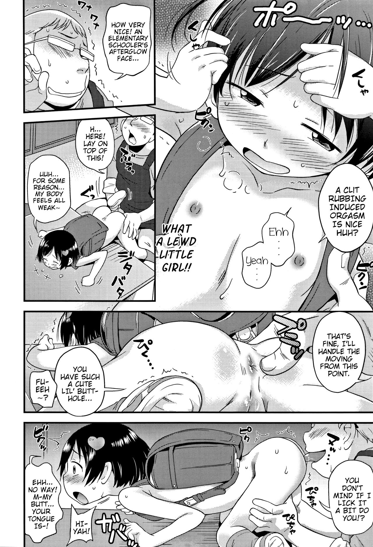 Sexchu Ch.1-5 - Page 35