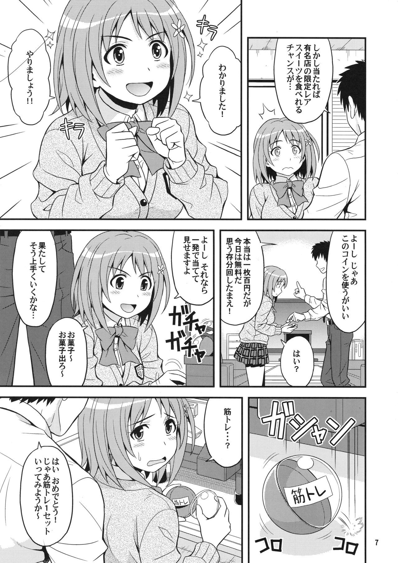 Preview page 6