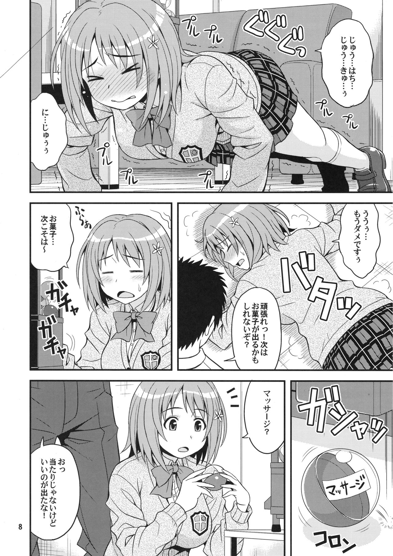 Preview page 7