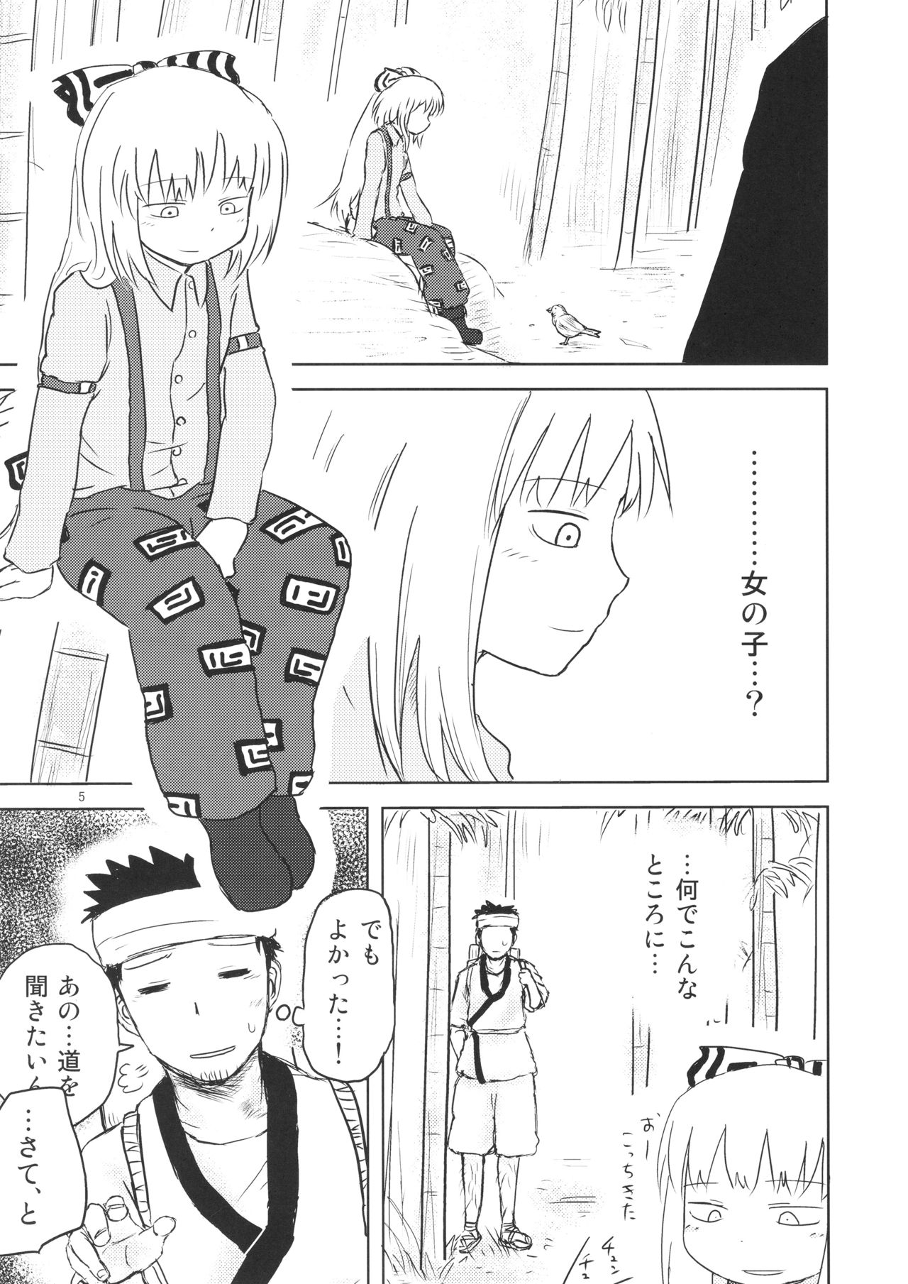 Preview page 5