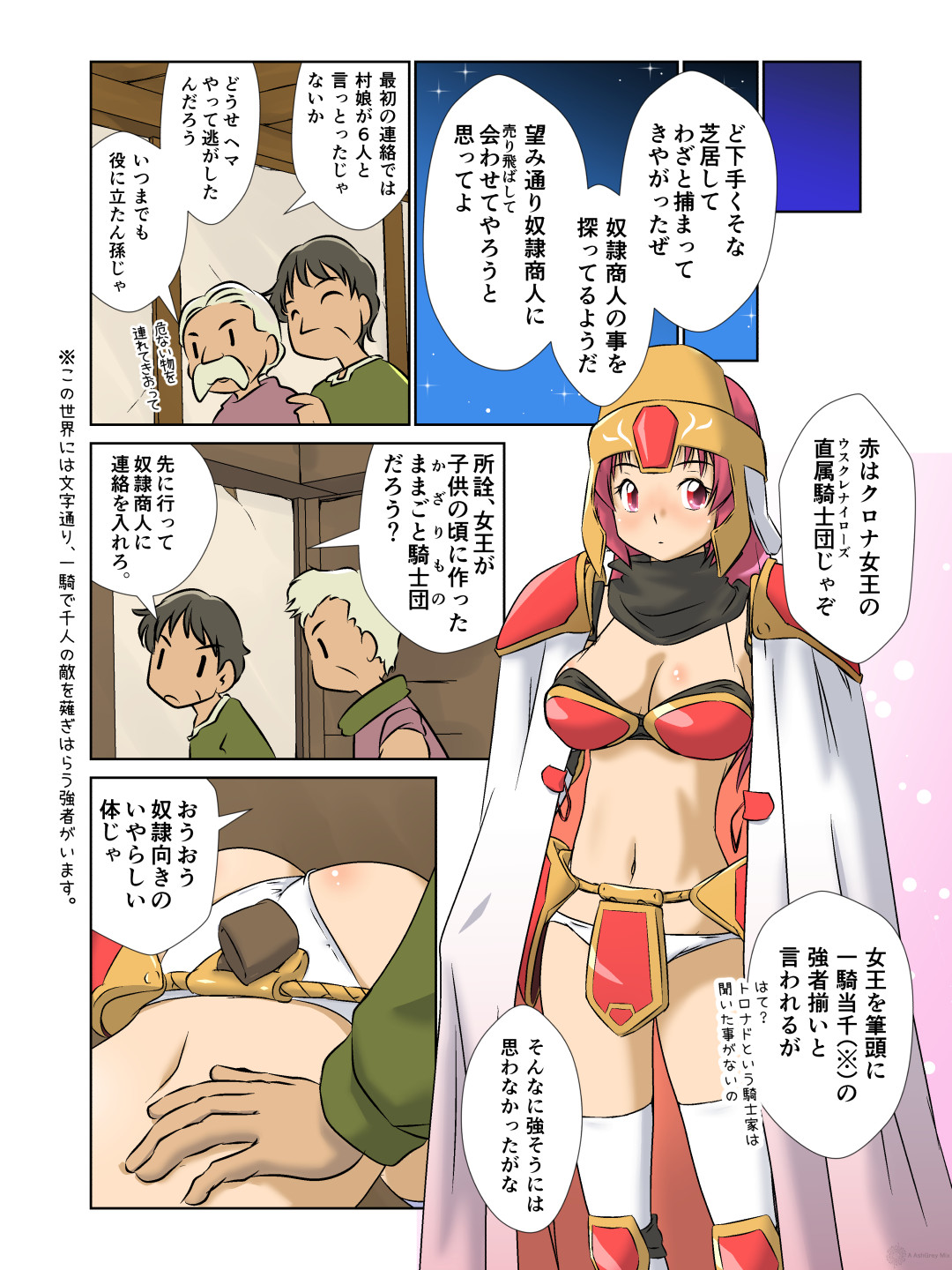 Preview page 8