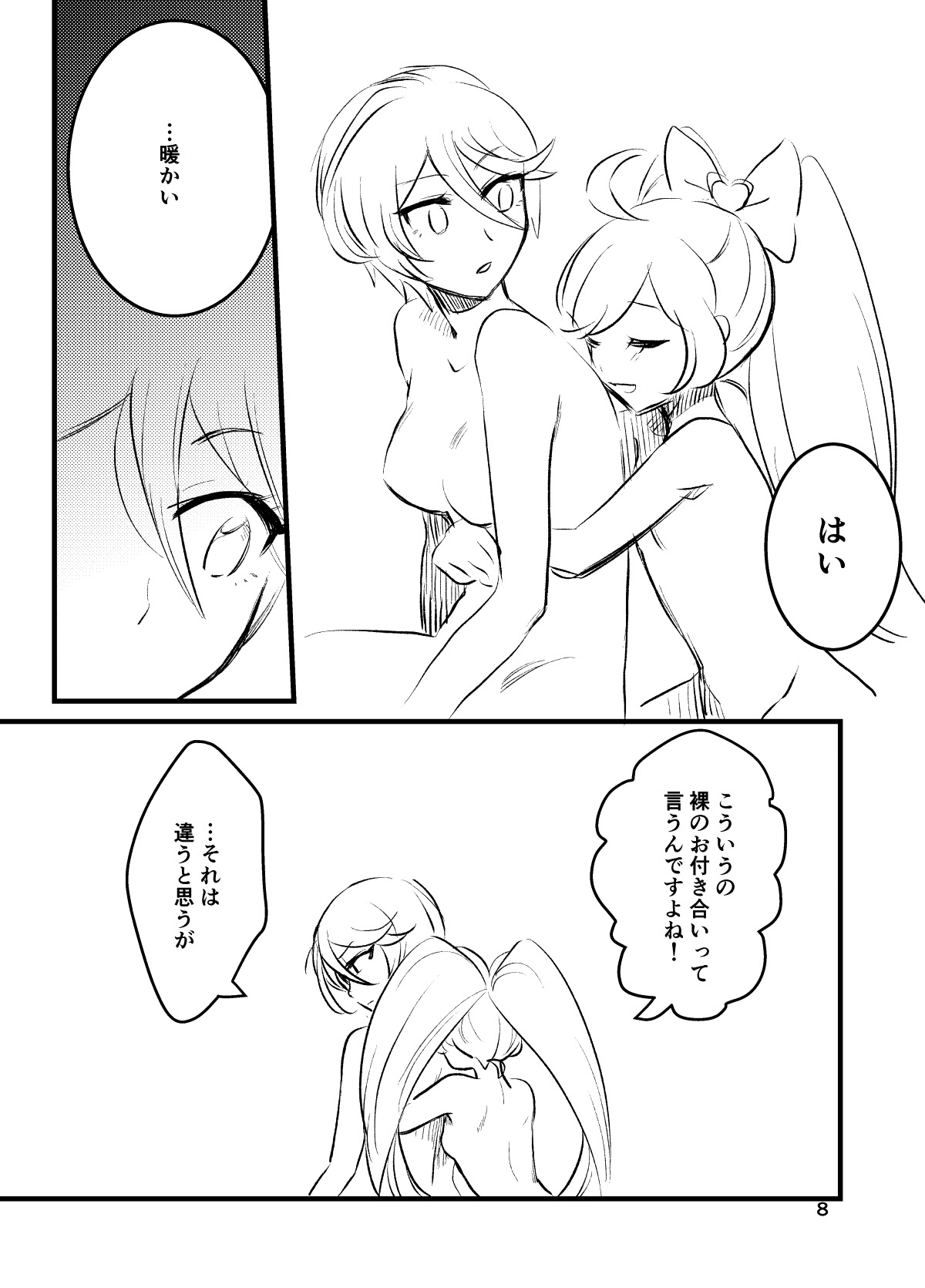 Preview page 8