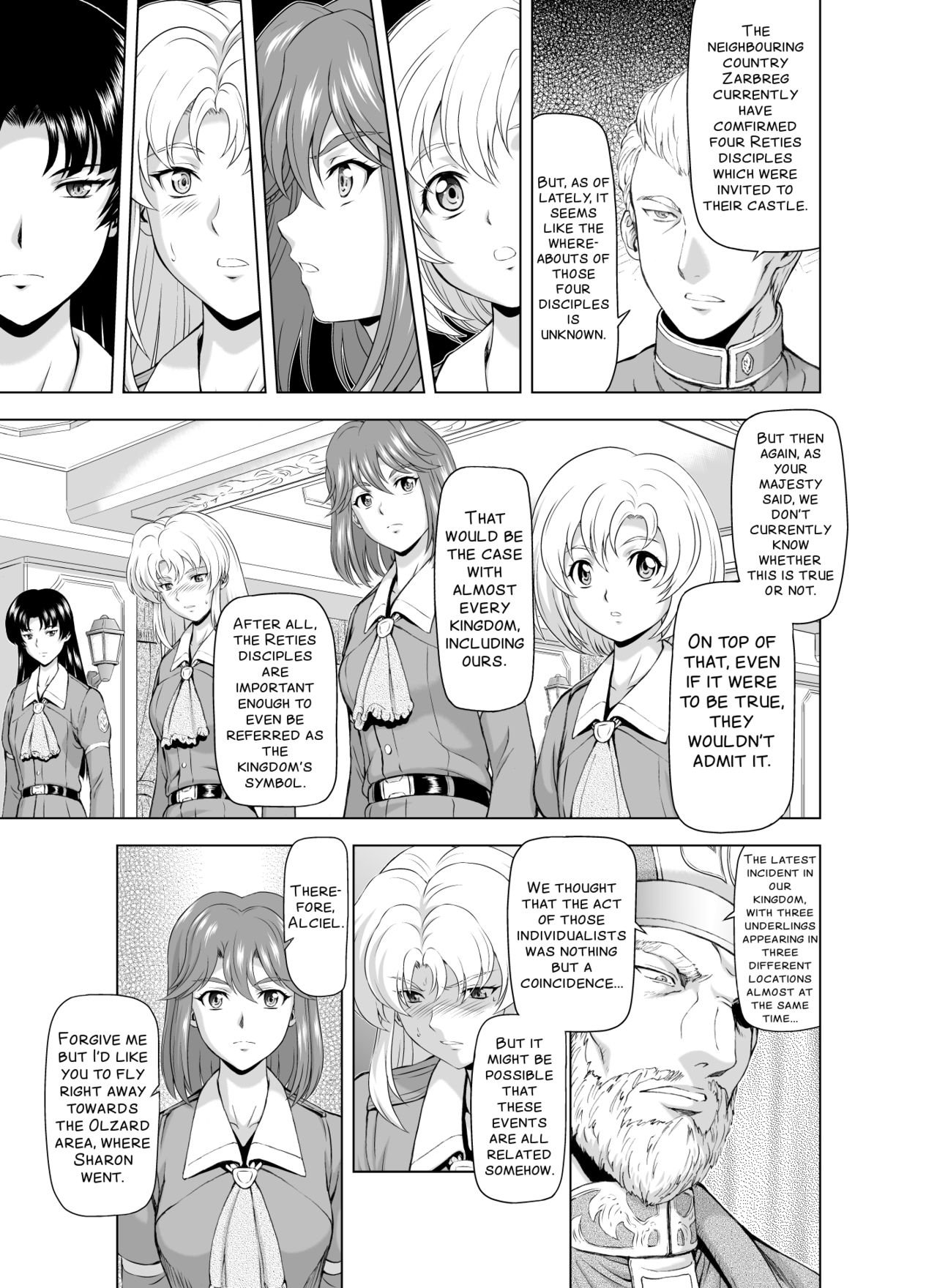 Reties no Michibiki Vol. 2 - Page 9