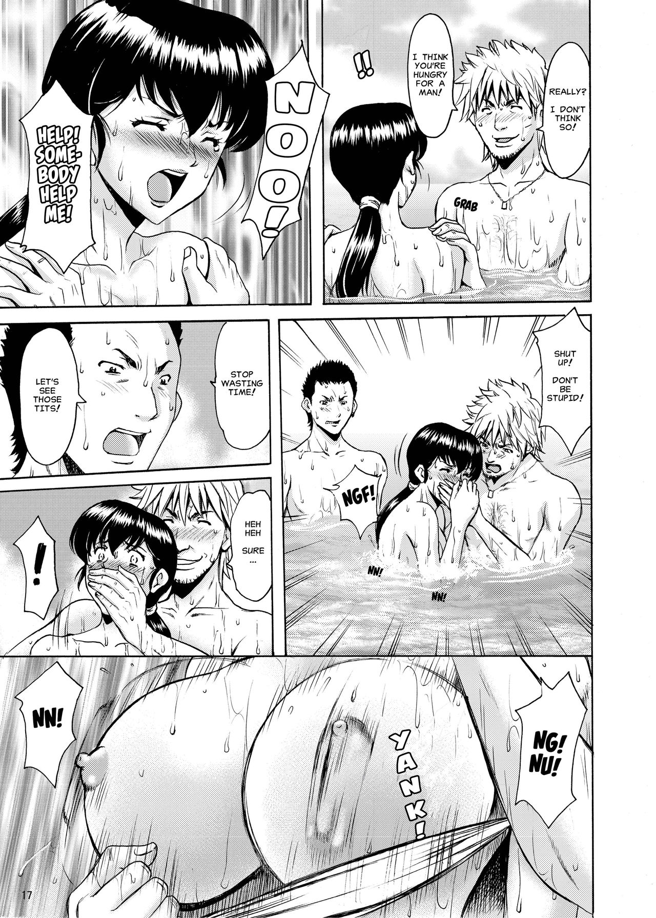 Hitozuma Kanrinin Kyouko Bangaihen - Page 17