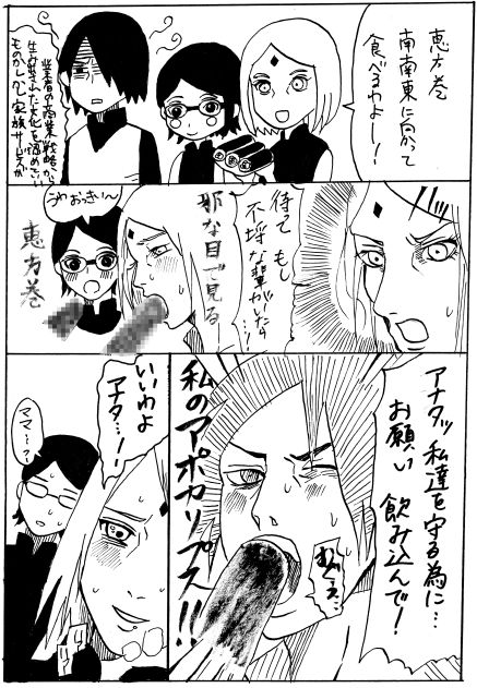 Manga 17 Hon - Page 30