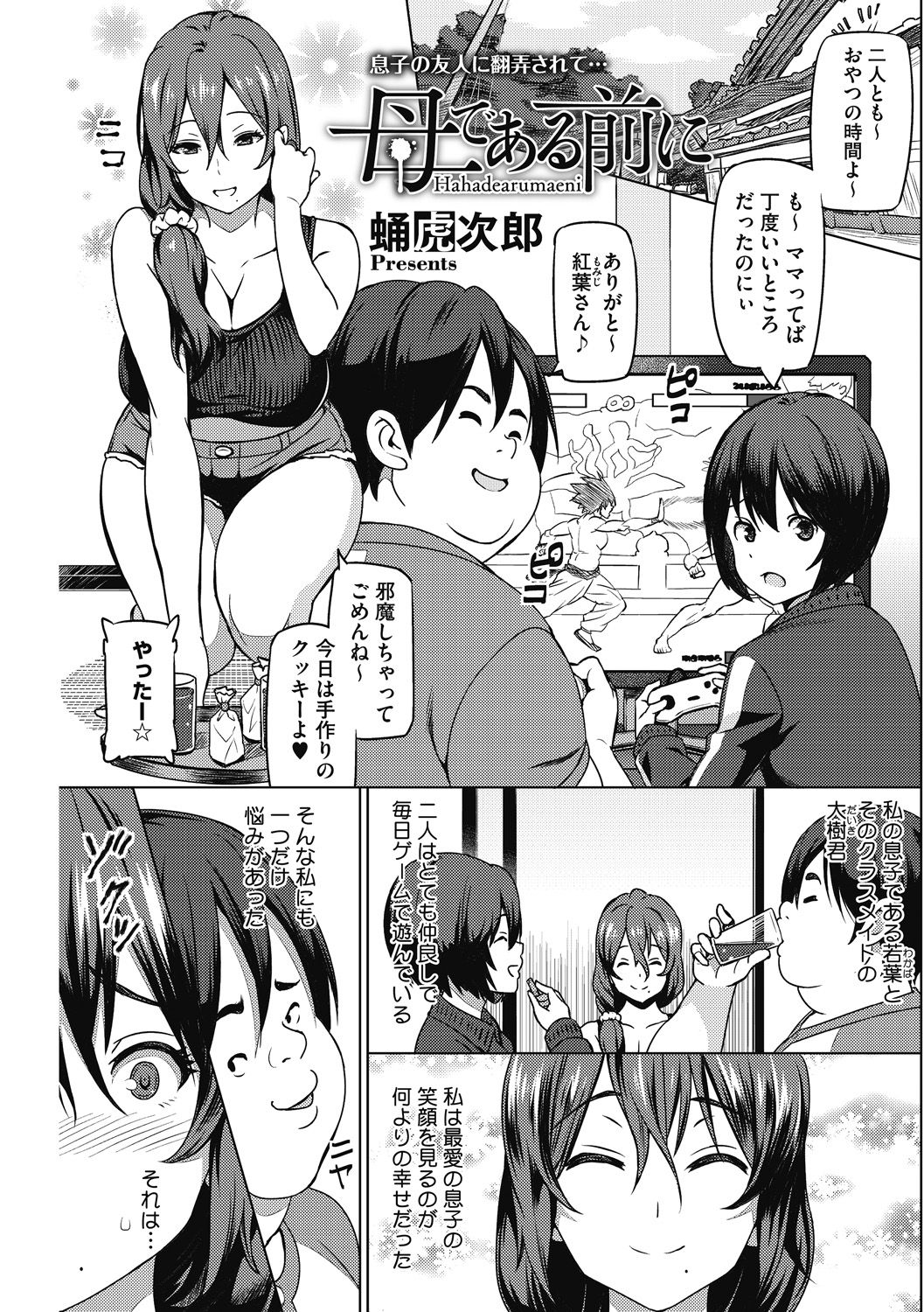 Preview page 3