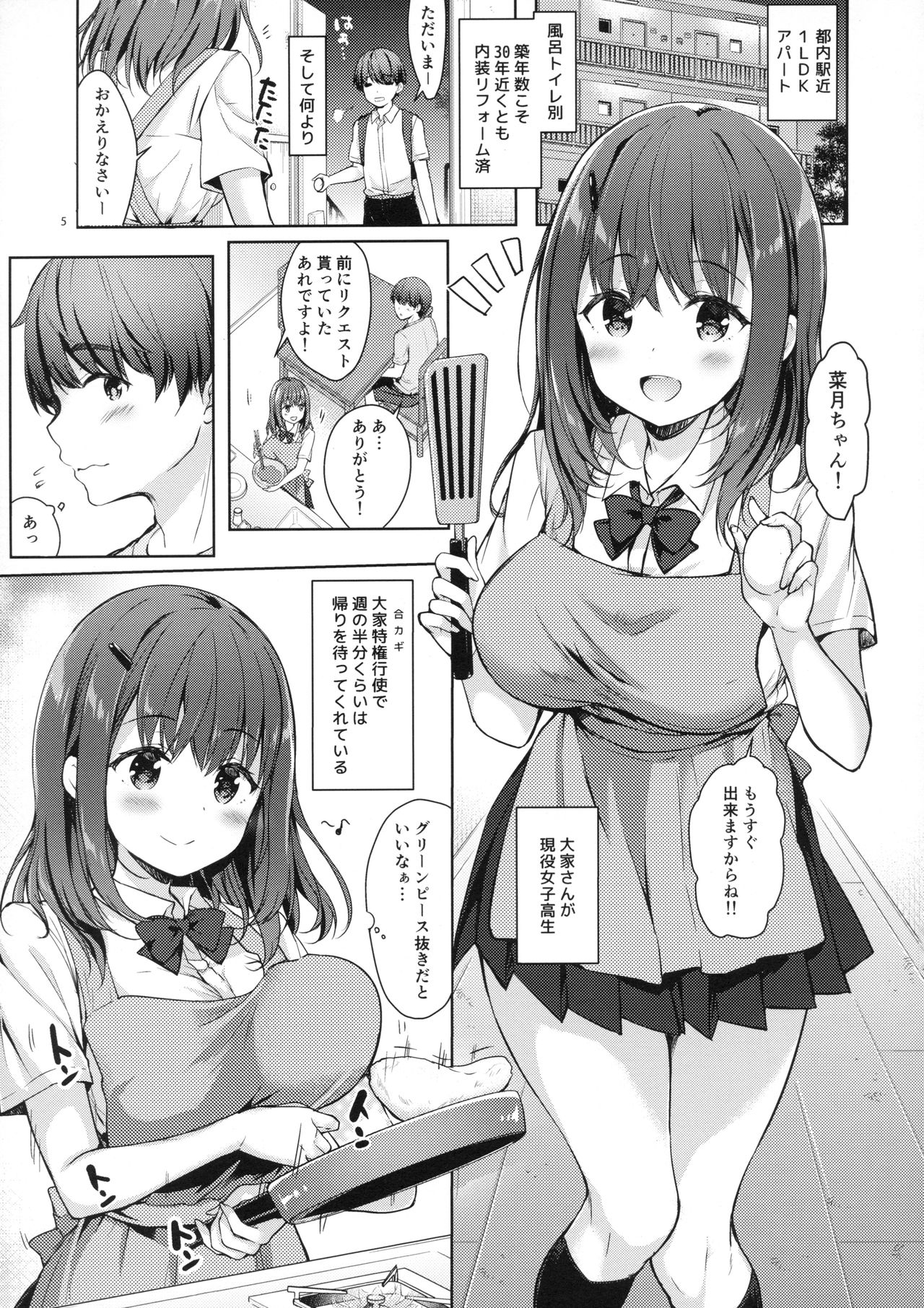 Preview page 4