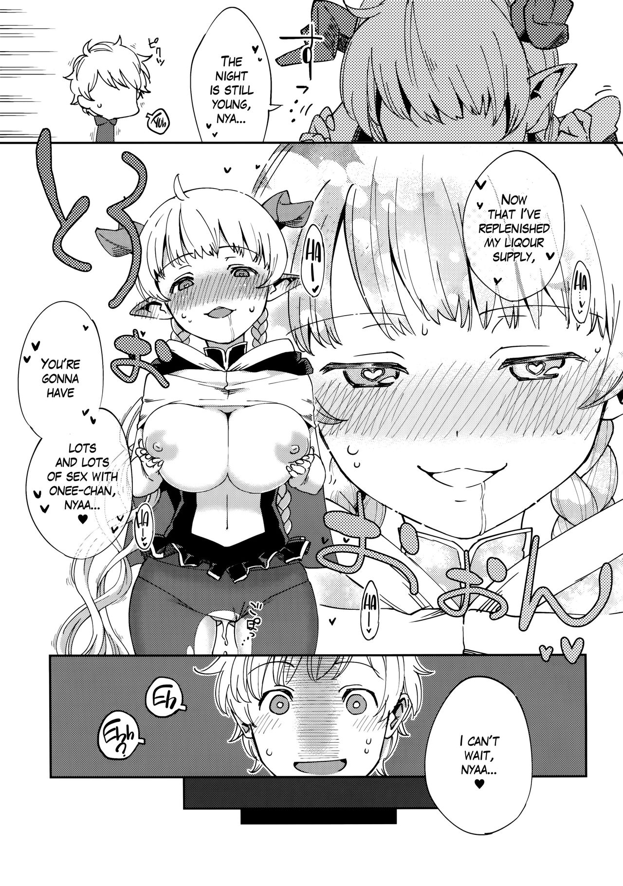 Yodooshi Lamretta (Granblue Fantasy) [English] =White Symphony= - Page 23