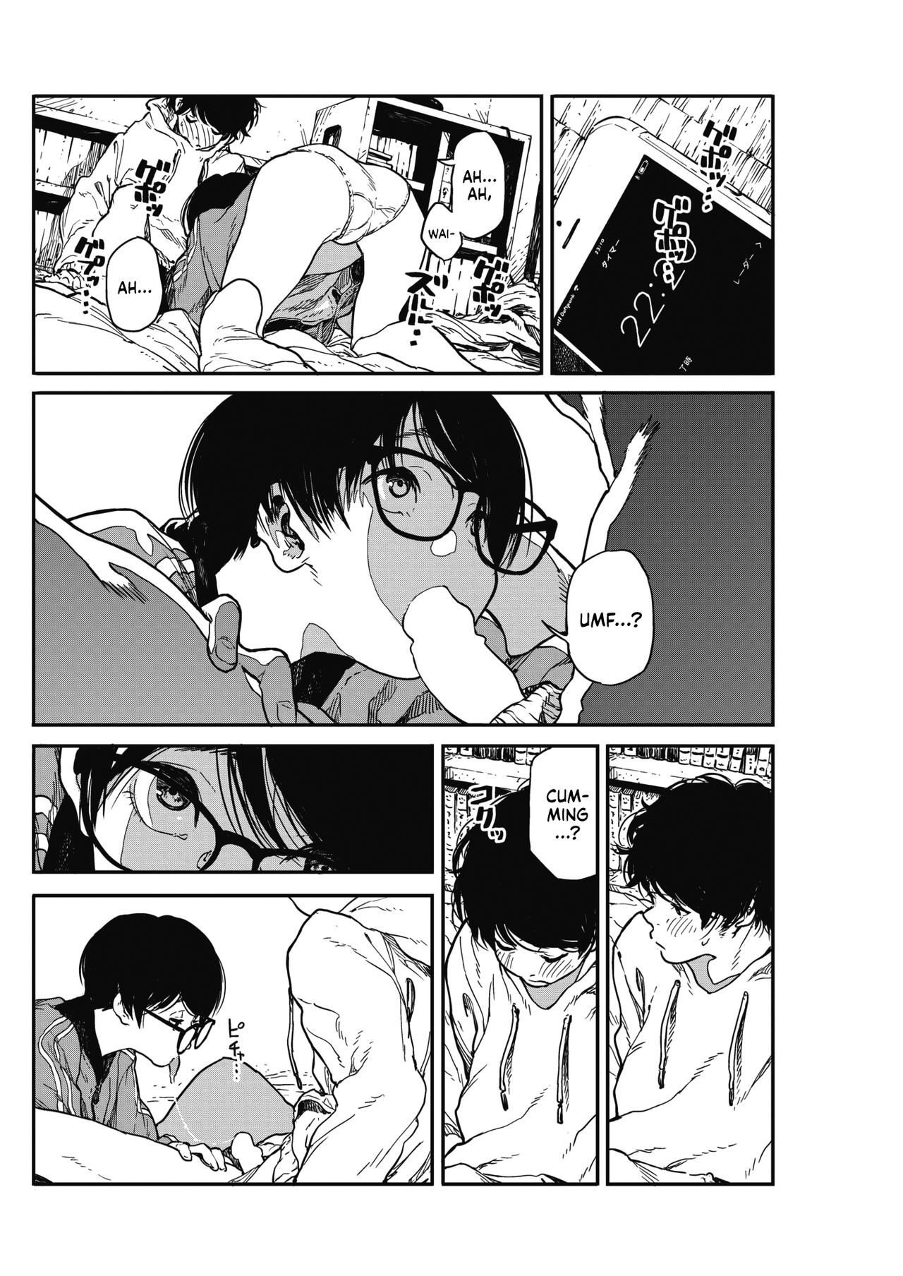 Hikagenoito | The String in the Shadows - Page 22
