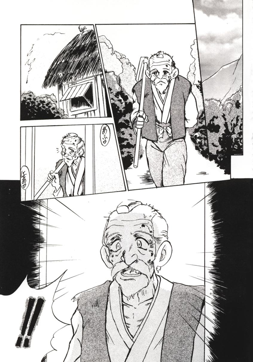 F-26 - Page 35
