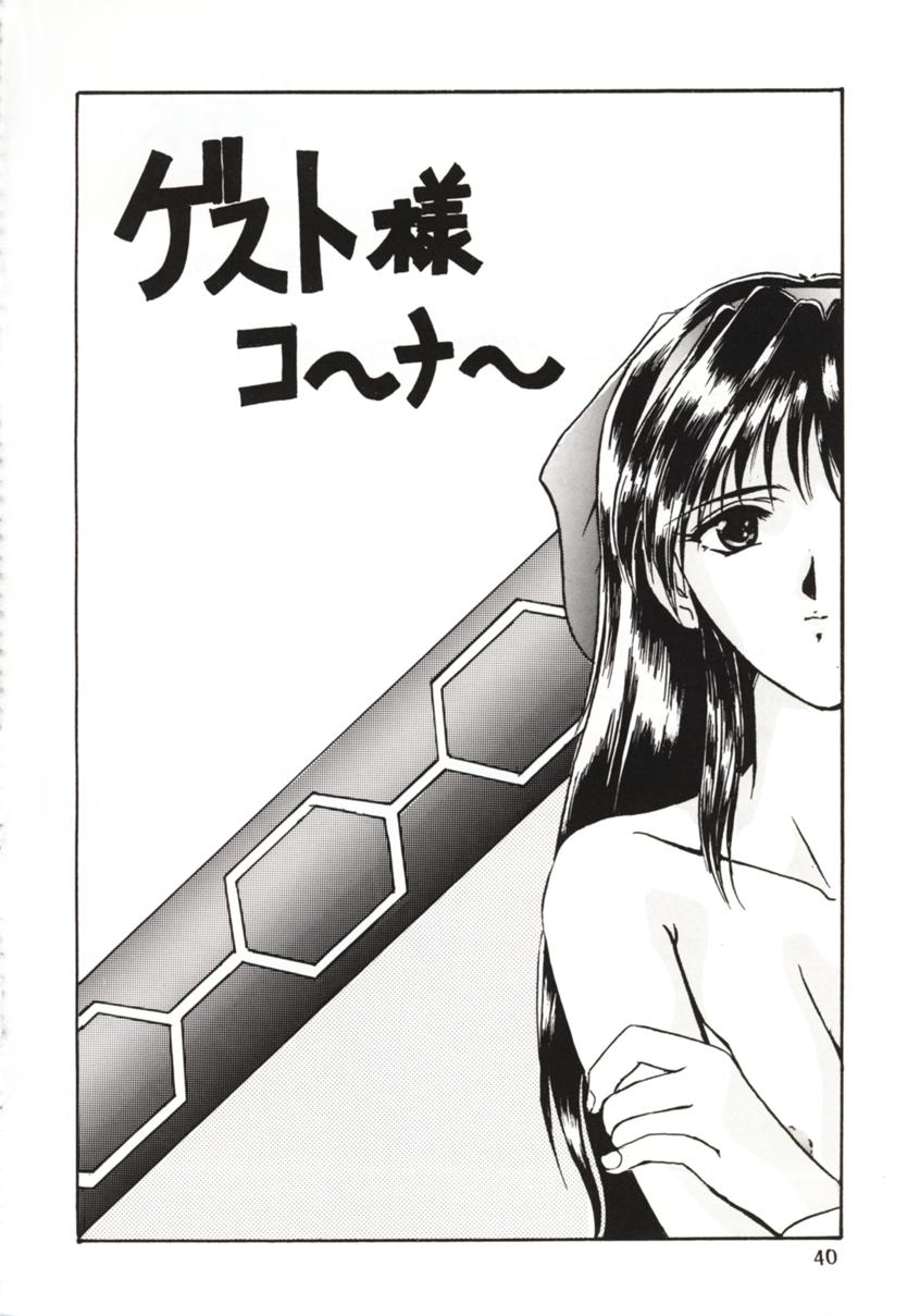 F-26 - Page 38