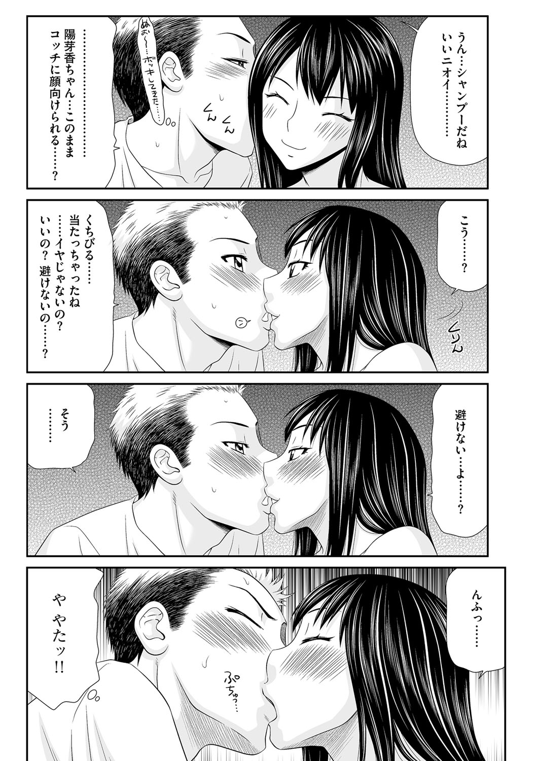 Magazine Cyberia Vol. 114 - Page 13