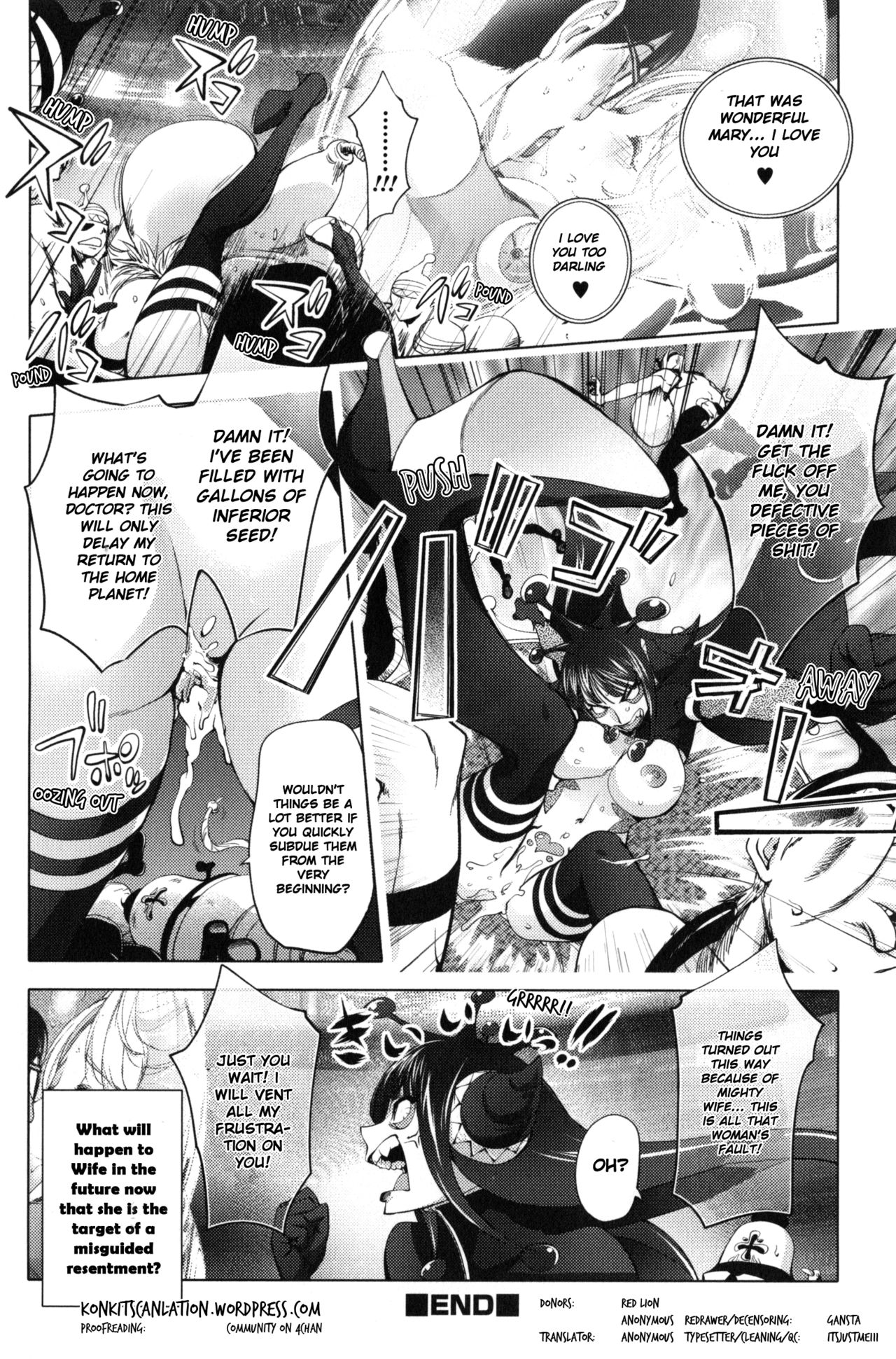 Yurushite Anata... - Page 106